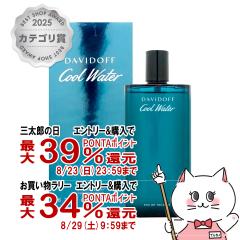 �y�O���Y���������������[ �ő�39%�Ҍ��z�_�r�h�t �N�[���E�H�[�^�[EDT 200ml SP(�I�[�h�g����)[����][��������](6019397)