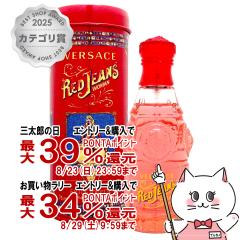 �y�O���Y���������������[ �ő�39%�Ҍ��z���F���T�[�` ���b�h�W�[���Y EDT 75ml SP(�I�[�h�g����)[����][��������](6019565)