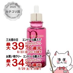�y�O���Y���������������[ �ő�39%�Ҍ��z�������N���h�|�[�{�[�e ���C�����p���g�D���X 75ml[�I�C������e�t][��򕔊O�i][����l�l2�_��