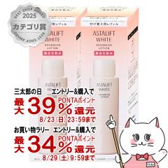[�������K�i]ASTALIFT �A�X�^���t�g �z���C�g�A�h�o���X�h���[�V���� 130ml�~2��(���t�B��)[�������ϐ�][��򕔊O�i][��������](6021810-