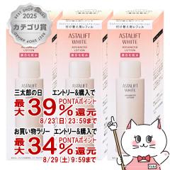 [�������K�i]ASTALIFT �A�X�^���t�g �z���C�g�A�h�o���X�h���[�V���� 130ml�~3��(���t�B��)[�������ϐ�][��򕔊O�i][��������](6021810-