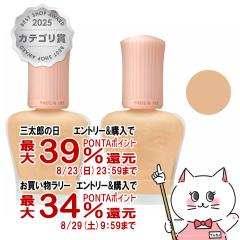 �y�O���Y���������������[ �ő�39%�Ҍ��z[2�Z�b�g]�|�[��&�W���[ ���C�X�`���A���C�W���O �v���C�}�[ 30ml #02 SPF15 PA+[���ω��n ��