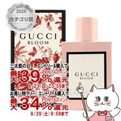 �y�O���Y���������������[ �ő�39%�Ҍ��z�O�b�` �u���[��EDP 50ml SP(�I�[�h�p���t�@��) [����][��������](6022348)