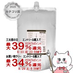 �y�O���Y���������������[ �ő�39%�Ҍ��z���x�� �C�I�Z�����N�����W���O �l��2500ml[���t�B��/�l�ߑւ�][�w�A�V�����v�[](6023234)