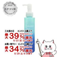 �y�O���Y���������������[ �ő�39%�Ҍ��z�t�W�t�B����  ���i���AAC�N�����W���O�I�C�� 120ml[��������](6023388)