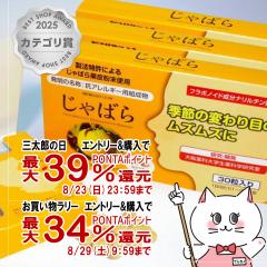�y�O���Y���������������[ �ő�39%�Ҍ��z[�Z�b�g]�����[�� ����΂�30���~3��[�ԕ�/�ԕ��ǃV�[�Y���̖���/�A�����M�[�̎��̕��ɂ��I�X�X