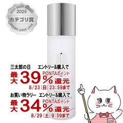 �y�O���Y���������������[ �ő�39%�Ҍ��z�N���j�[�N �C�[�u���x�^�[�u���C�g �G�b�Z���X���[�V���� 175ml[��������](6023887)