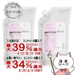�y�O���Y���������������[ �ő�39%�Ҍ��z[�Z�b�g]�~���{�� �W�F�~�[���t���� �q�[�g�O���X�w�A�g���[�g�����gM �l��1000g�~2��[���t�B��/