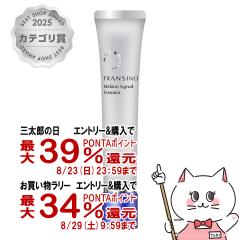 �y�O���Y���������������[ �ő�39%�Ҍ��z�g�����V�[�m��p�����m�V�O�i���G�b�Z���X 30g [��򕔊O�i/�������e�t][��������](6024539)