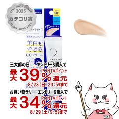 �y�O���Y���������������[ �ő�39%�Ҍ��z�g�����V�[�m ��p�g�[���A�b�vCC�N���[��30g �}���`�x�[�W��[��򕔊O�i](6024545)