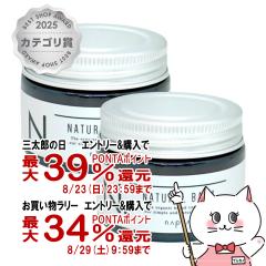 [�Z�b�g]�i�v�� N. �G�k�h�b�g �i�`�������o�[�� 45g�~2��[napla N. N�h�b�g �w�A�o�[�� �w�A���b�N�X �X�^�C�����O �}���`�o�[�� �n���h