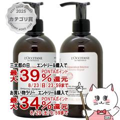 �y�O���Y���������������[ �ő�39%�Ҍ��z[�Z�b�g]���N�V�^�� �C���e���V�����y�A�V�����v�[ 500ml���R���f�B�V���i�[�g���[�g�����g 500m