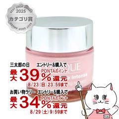 �y�O���Y���������������[ �ő�39%�Ҍ��z�N���j�[�N ���C�X�`���[�T�[�W�C���e���X72 �n�C�h���[�^�[ 75ml [��������](6027993)