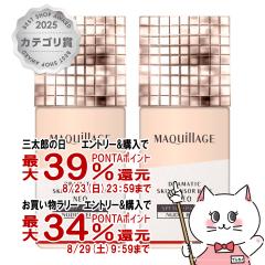 [2�Z�b�g]������ �}�L�A�[�W�� �h���}�e�B�b�N�X�L���Z���T�[�x�[�X NEO 25ml #�k�[�f�B�[�x�[�W�� SPF50+ PA++++[���[���֔���OK](602