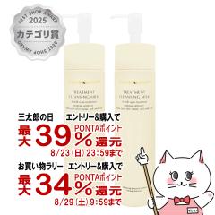 �y�O���Y���������������[ �ő�39%�Ҍ��z[�Z�b�g]�J�o�[�}�[�N �g���[�g�����g�N�����W���O�~���N 200g�~2�� (2�{�Z�b�g) [�N�����W���O/