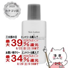 �y�O���Y���������������[ �ő�39%�Ҍ��z�A�N�Z�[�k �X�L�����[�V����I 100ml[���ϐ�][��������](6033686)