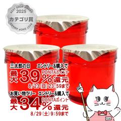 �y�O���Y���������������[ �ő�39%�Ҍ��z[3�Z�b�g]�A�X�^���t�g �W�F���[�A�N�A���X�^(���t�B��) 60g�~3�� [��������](6038146-set3)
