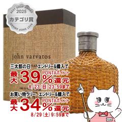 �y�O���Y���������������[ �ő�39%�Ҍ��z�W�������@�����F�C�g�X �A���e�B�U��EDT 75ml SP(�I�[�h�g����)[����][��������](6038148)