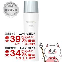 �y�O���Y���������������[ �ő�39%�Ҍ��z�~�L���g�R�X���e�B�b�N�X ���[���p�[�����C�X�`���[���b�`���[�V����II a 140ml(�܂�₩�^�C�v