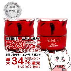�y�O���Y���������������[ �ő�39%�Ҍ��z[2�Z�b�g]�A�X�^���t�g �W�F���[�A�N�A���X�^ 40g�~2��[��������](6038255-set2)