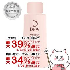 �y�O���Y���������������[ �ő�39%�Ҍ��z�J�l�{�E DEW �G�}���W���� �ƂĂ������Ƃ�(���t�B��) 100ml[���t][��������](6038638)