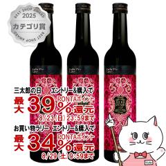�y�O���Y���������������[ �ő�39%�Ҍ��z[sko][3�{�Z�b�g][�������K���ʕi]�G�X�e�v�����{ Esthe Pro Labo �n�[�u�U�C��113 �O�����v�� 5