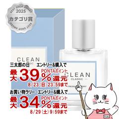 �y�O���Y���������������[ �ő�39%�Ҍ��z�N���[�� �N���V�b�N�t���b�V�������h���[EDP 60ml SP(�I�[�h�p���t�@��)[����][��������](60388