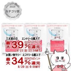�y�O���Y���������������[ �ő�39%�Ҍ��z�y��3�ވ��i�z[�Z�b�g]�T���e�{�[�e�B�G �R���^�N�g 12ml�~3��[�ږ�][�Q�V����][���[���֔���O