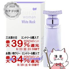 �y�O���Y���������������[ �ő�39%�Ҍ��z[���K�A���i]�A�����h���� �T�����C�E�[�}���z���C�g���X�NEDP 40ml SP(�I�[�h�p���t�@��)[����]