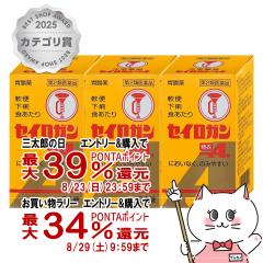 �y�O���Y���������������[ �ő�39%�Ҍ��z�y��2�ވ��i�z[�Z�b�g]�Z�C���K������A�� 84���~3��[��K��i�������][�����~�߁E������][��