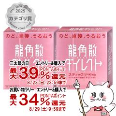 �y�O���Y���������������[ �ő�39%�Ҍ��z�y��3�ވ��i�z[�Z�b�g]���p�U�_�C���N�g�s�[�` 16��~2��[�̂ǁE�����~��][������З��p�U][��