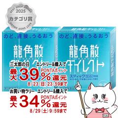 �y�O���Y���������������[ �ő�39%�Ҍ��z�y��3�ވ��i�z[�Z�b�g]���p�U�_�C���N�g�~���g 16��~2��[�̂ǁE�����~��][���p�U][���[���֔�