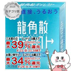 �y�O���Y���������������[ �ő�39%�Ҍ��z�y��3�ވ��i�z���p�U�_�C���N�g �~���g 16��[������З��p�U][���[���֔���OK](6038962)