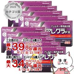 �y�O���Y���������������[ �ő�39%�Ҍ��z�y��2�ވ��i�z[�Z�b�g]�A���O��FX 28�� 10�Z�b�g(�Z���t���f�B�P�[�V�����Ώۏ��i)[�v������