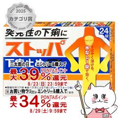�y�O���Y���������������[ �ő�39%�Ҍ��z�y��2�ވ��i�z�X�g�b�p�����~��EX 24��[���C�I���������][���[���֔���OK](6038987)