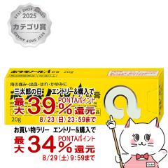 �y�O���Y���������������[ �ő�39%�Ҍ��z�y�w���2�ވ��i�z�{���M�m�[��A ��p 20g[�V�����򊔎����][���[���֔���OK](6039007)