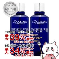 �y�O���Y���������������[ �ő�39%�Ҍ��z[2�Z�b�g]���N�V�^�� �C���[�e���v���V���[�Y�G�b�Z���V�����t�F�C�X�E�H�[�^�[(�t�F�[�X�E�H