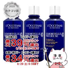 �y�O���Y���������������[ �ő�39%�Ҍ��z[3�Z�b�g]���N�V�^�� �C���[�e���v���V���[�Y�G�b�Z���V�����t�F�C�X�E�H�[�^�[(�t�F�[�X�E�H