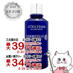 �y�O���Y���������������[ �ő�39%�Ҍ��z���N�V�^�� �C���[�e���v���V���[�Y�G�b�Z���V�����t�F�C�X�E�H�[�^�[ 200ml [���ϐ�][��������]