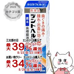 �y�O���Y���������������[ �ő�39%�Ҍ��z�y��3�ވ��i�z�f���g�w���XR 40g[���C�I���������][���[���֔���OK](6039141)