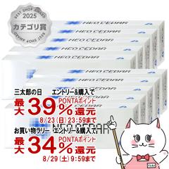 �y�O���Y���������������[ �ő�39%�Ҍ��z�y�w���2�ވ��i�z[�Z�b�g]�l�I�V�[�_�[�L���O 1�J�[�g��(20P�~10)�~10��[�L���O�T�C�Y][�A��
