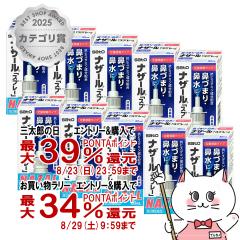 �y�O���Y���������������[ �ő�39%�Ҍ��z�y��2�ވ��i�z[�Z�b�g]�i�U�[�� �X�v���[ 30ml 10�Z�b�g(�Z���t���f�B�P�[�V�����Ő��Ώ�)[