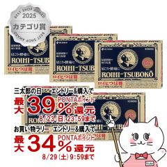 �y�O���Y���������������[ �ő�39%�Ҍ��z�y��3�ވ��i�z[�Z�b�g]���C�q �ڍp 156�� 5�Z�b�g(�Z���t���f�B�P�[�V�����Ő��Ώ�)[�j�`