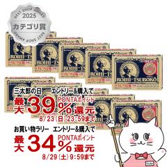 �y�O���Y���������������[ �ő�39%�Ҍ��z�y��3�ވ��i�z[�Z�b�g]���C�q �ڍp�唻 78�� 10�Z�b�g(�Z���t���f�B�P�[�V�����Ő��Ώ�)[