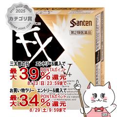 �y�O���Y���������������[ �ő�39%�Ҍ��z�y��2�ވ��i�z�T���eFXV�v���X 12ml(�Z���t���f�B�P�[�V�����Ő��Ώ�)[�Q�V����][���[���֔���