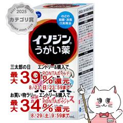 �y�O���Y���������������[ �ő�39%�Ҍ��z�y��3�ވ��i�z�C�\�W���������� 120ml[�V�I�m�M�w���X�P�A][���̑����i][��������] (6040402