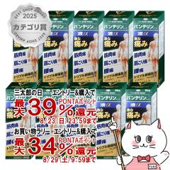 �y�O���Y���������������[ �ő�39%�Ҍ��z�y��2�ވ��i�z[�Z�b�g]�o���e�����R�[���t�� 90g�~10��(�Z���t���f�B�P�[�V�����Ő��Ώ�)[���a