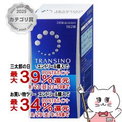 �y�O���Y���������������[ �ő�39%�Ҍ��z�y��3�ވ��i�z�g�����V�[�m�z���C�gC�N���A 240��[���݁E���΂�����][���O���w���X�P�A����