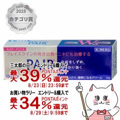 �y�O���Y���������������[ �ő�39%�Ҍ��z�y��2�ވ��i�z�y�A�A�N�l�N���[��W 24g(�Z���t���f�B�P�[�V�����Ő��Ώ�)[���C�I���������][