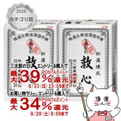 �y�O���Y���������������[ �ő�39%�Ҍ��z�y��2�ވ��i�z[�Z�b�g]�~�S 120���~2��[�~�S���򊔎����][��������](6041949-set1)